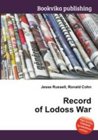 Record of Lodoss War