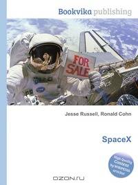 SpaceX