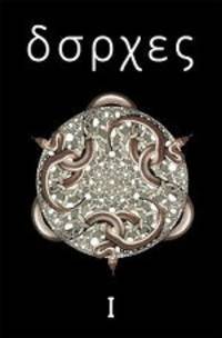 Борхес Хорхе Луис. Собрание сочинений в 4 томах. Том 1. Произведения 1921-1941 гг.