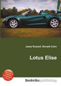 Lotus Elise