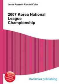 2007 Korea National League Championship