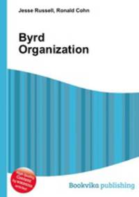 Byrd Organization