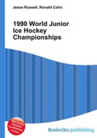 1990 World Junior Ice Hockey Championships