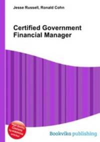 Certified Government Financial Manager