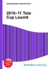 2010–11 Toto Cup Leumit