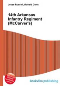 14th Arkansas Infantry Regiment (McCarver