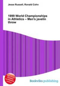 1999 World Championships in Athletics – Men