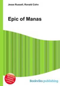 Epic of Manas