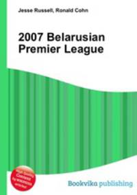 2007 Belarusian Premier League