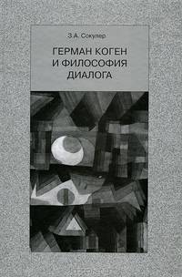 Собрание старинных русских романсов. Антология. Том 2. Романсы московского гуляки