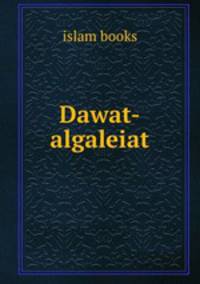 Dawat-algaleiat