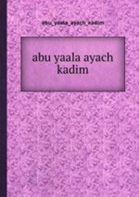 abu yaala ayach kadim