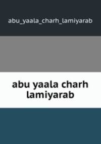 abu yaala charh lamiyarab