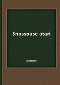 5nossouse atari
