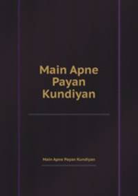 Main Apne Payan Kundiyan