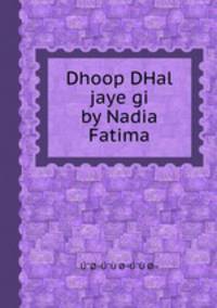 Dhoop DHal jaye gi by Nadia Fatima