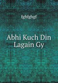 Abhi Kuch Din Lagain Gy