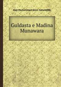 Guldasta e Madina Munawara