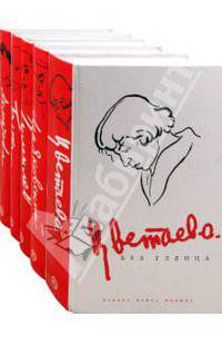 Цветаева,Маяковский,Гумилев,Блок,Ахматова(5кн.)