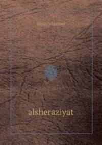 alsheraziyat