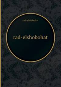 rad-elshobohat