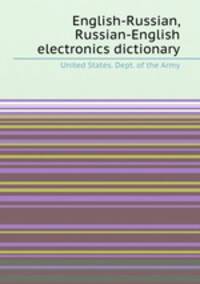 English-Russian, Russian-English electronics dictionary