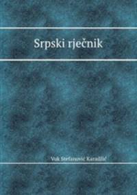 Srpski rjenik