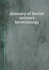 Glossary of Soviet military terminology