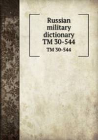 Russian military dictionary. TM 30-544