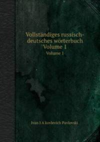 Vollstndiges russisch-deutsches wrterbuch. Volume 1