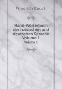 Hand-Wrterbuch der russischen und deutschen Sprache. Volume 1