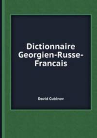 Dictionnaire Georgien-Russe-Francais
