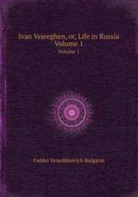 Ivan Vejeeghen, or, Life in Russia. Volume 1