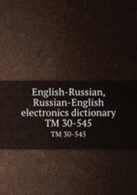 English-Russian, Russian-English electronics dictionary. TM 30-545