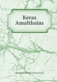 Keras Amalthaias