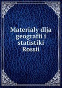 Materialy dlja geografii i statistiki Rossii