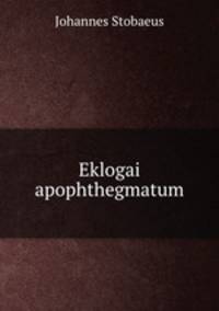 Eklogai apophthegmatum