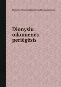 Dionysiu oikumens perigsis