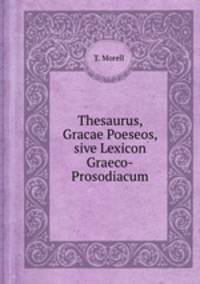 Thesaurus, Gracae Poeseos, sive Lexicon Graeco-Prosodiacum