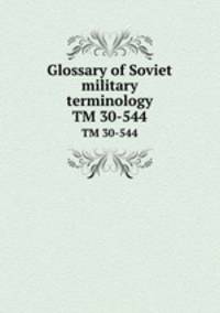 Glossary of Soviet military terminology. TM 30-544