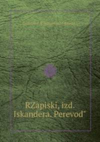 RZapiski, izd. Iskandera. Perevod".