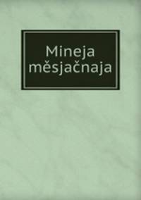 Mineja msjanaja