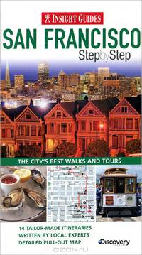 San Francisco: Step by Step