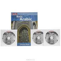 Berlitz: Basic Arabic (+ 3 CD)