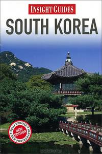 Insight Guides: South Korea