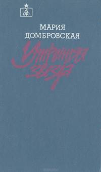 Герхарт Гауптман. Атлантида