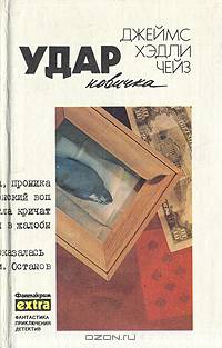 Удар новичка