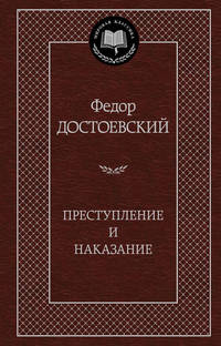 Легенды мифы Древней Греции