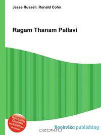 Ragam Thanam Pallavi