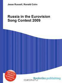 Russia in the Eurovision Song Contest 2009